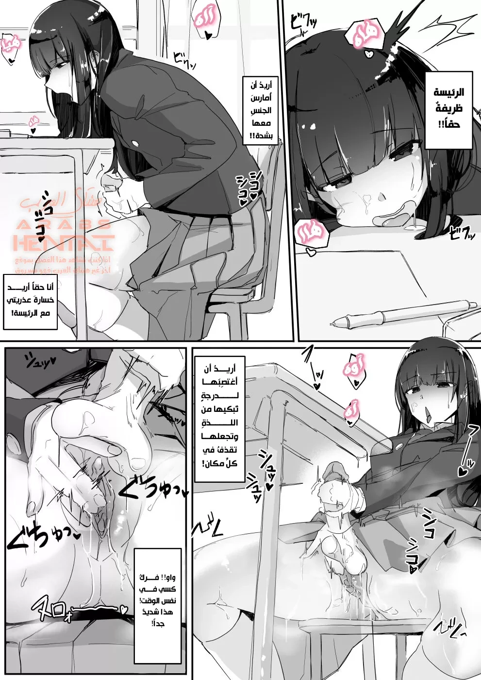 Tsuiteru - 1 - 64fa8ef1973b6.webp