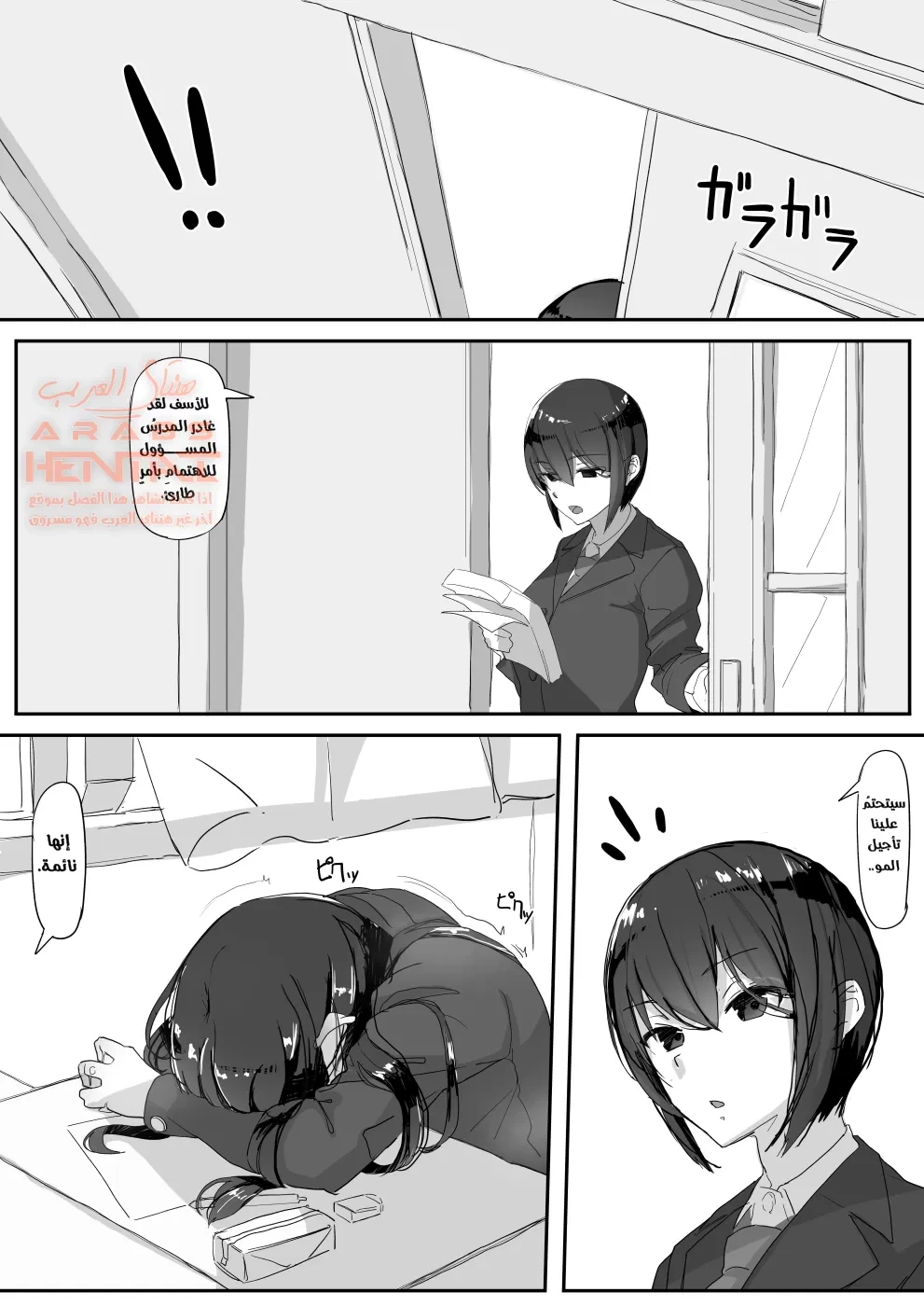 Tsuiteru - 1 - 64fa8ef1d45a0.webp