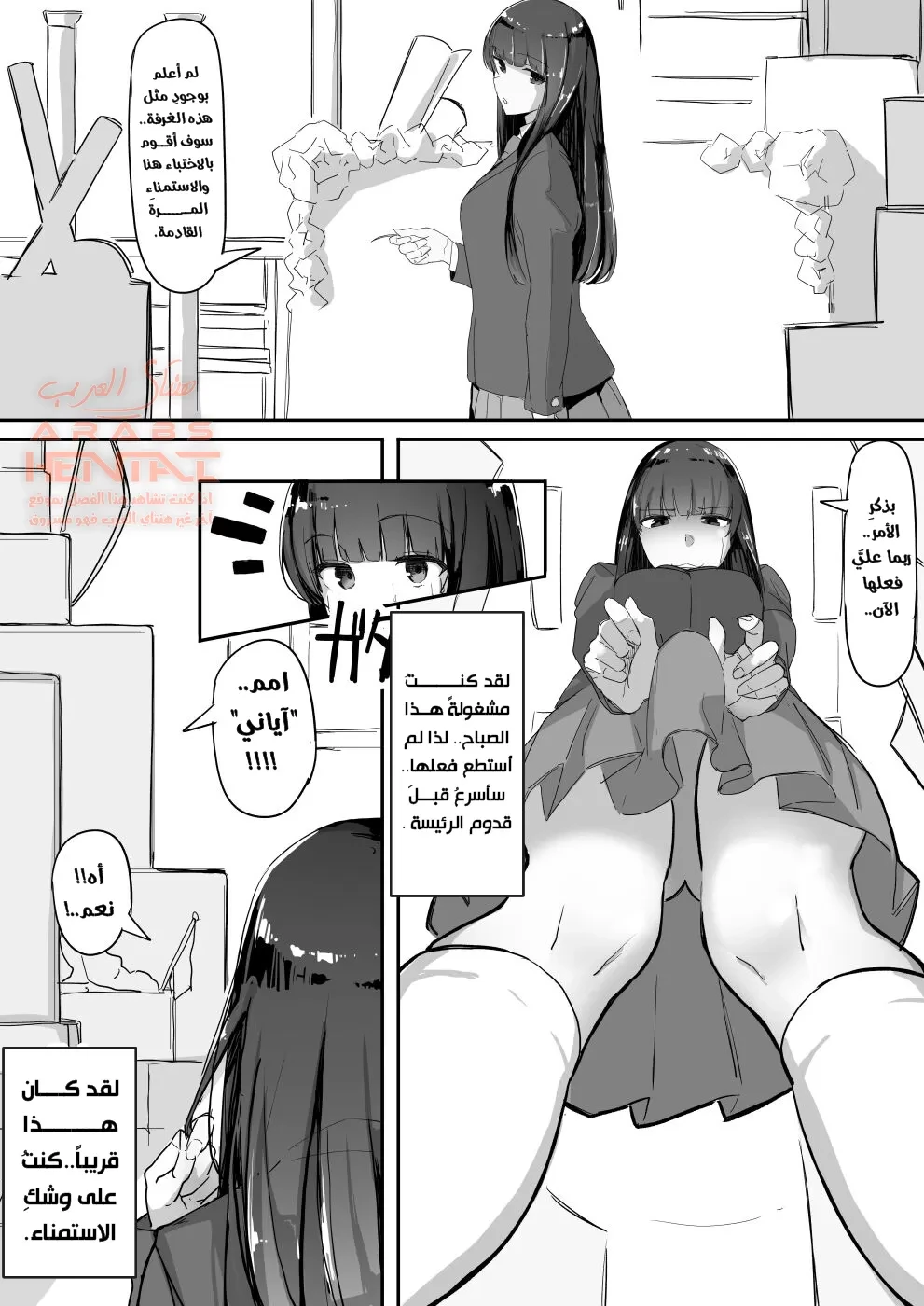 Tsuiteru - 1 - 64fa8ef2bd8ed.webp