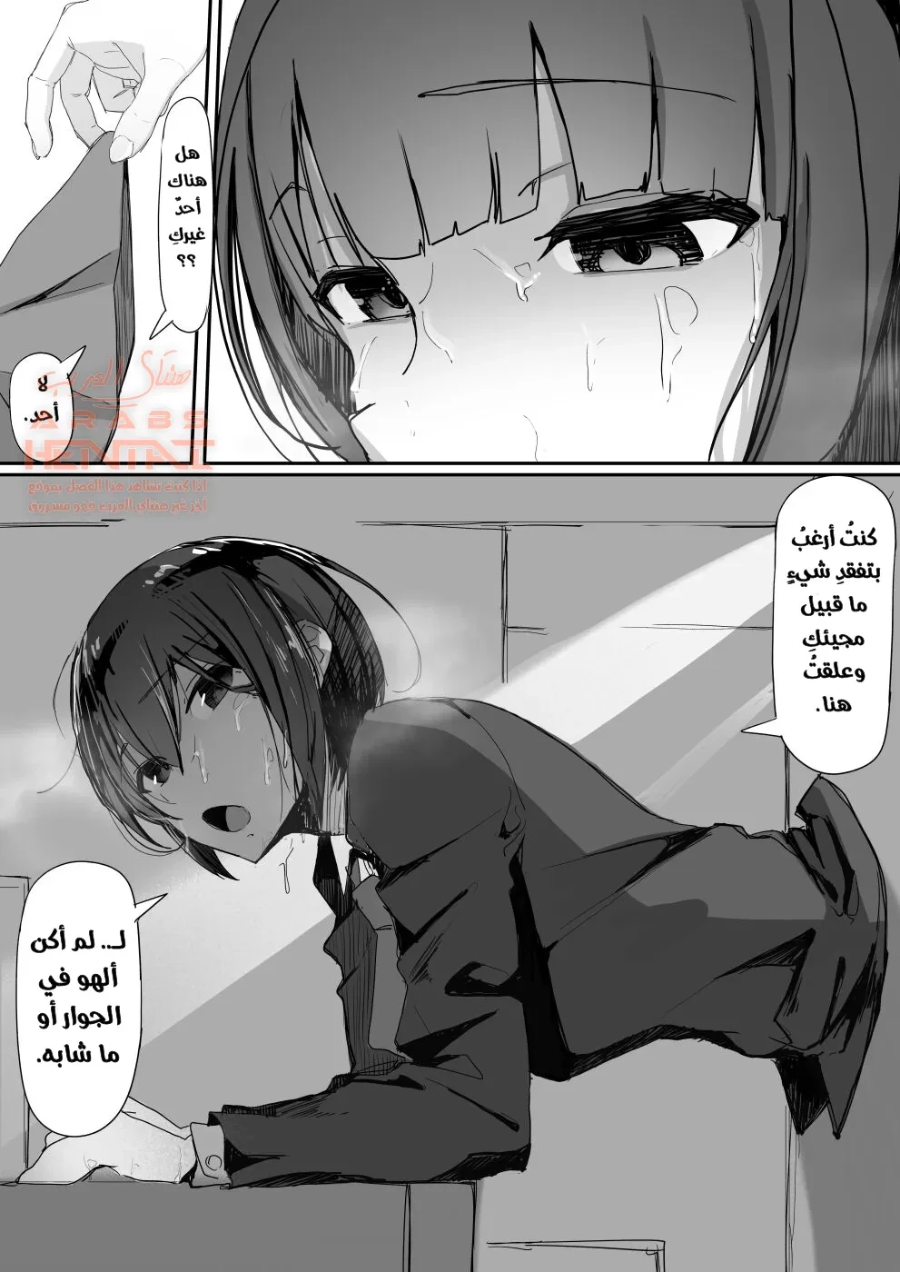 Tsuiteru - 1 - 64fa8ef3431d3.webp