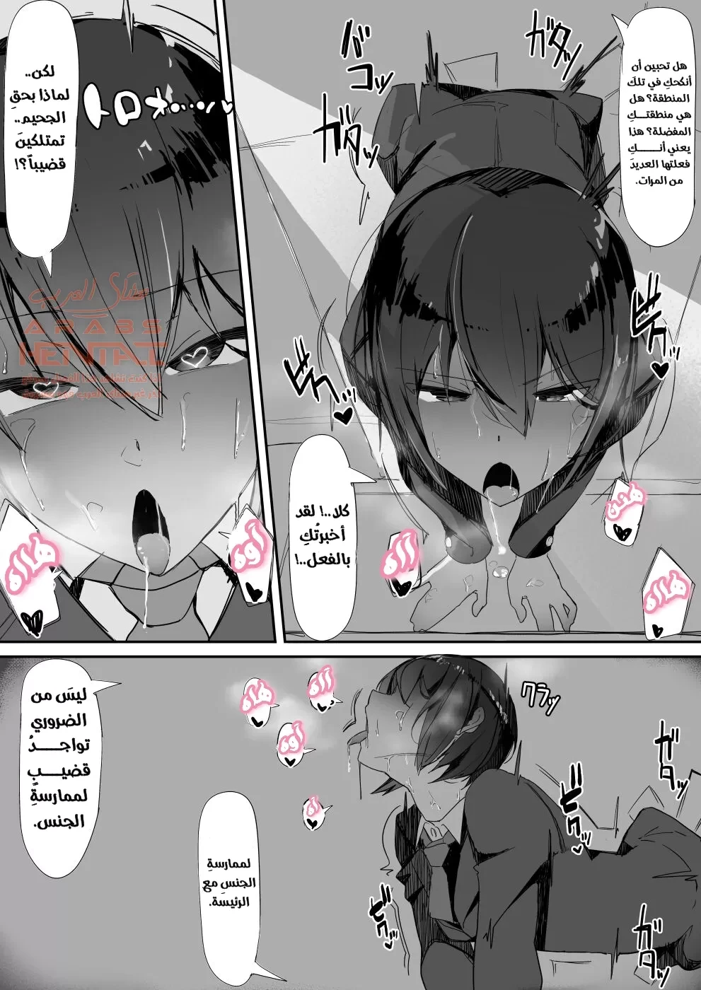 Tsuiteru - 1 - 64fa8ef52c2f8.webp