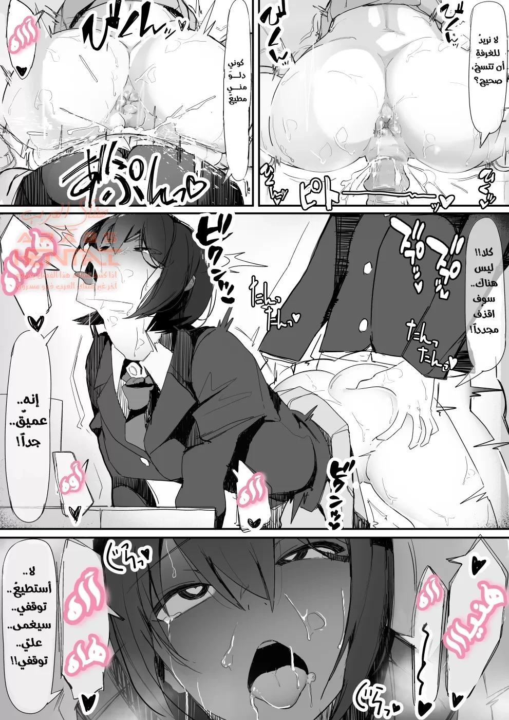 Tsuiteru - 1 - 64fa8ef61cbc8.webp