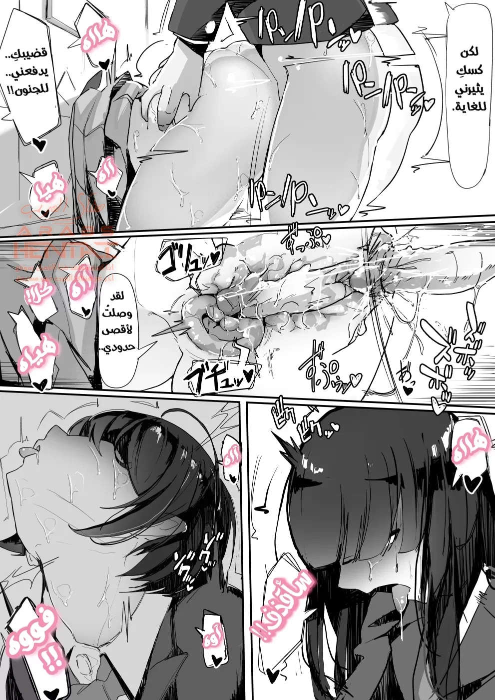Tsuiteru - 1 - 64fa8ef667aa9.webp