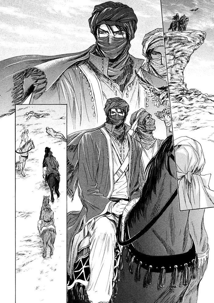 Tsuki to Yabanjin - 1 - 64f95d2deedd4.webp