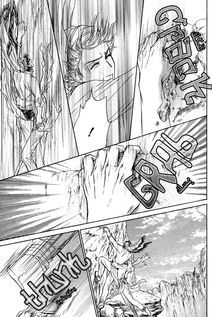Tsuki to Yabanjin - 3 - 64f95d4287a24.webp