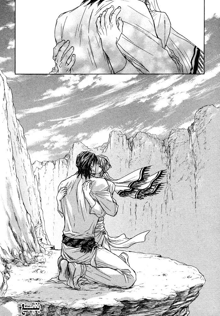 Tsuki to Yabanjin - 3 - 64f95d43d39df.webp