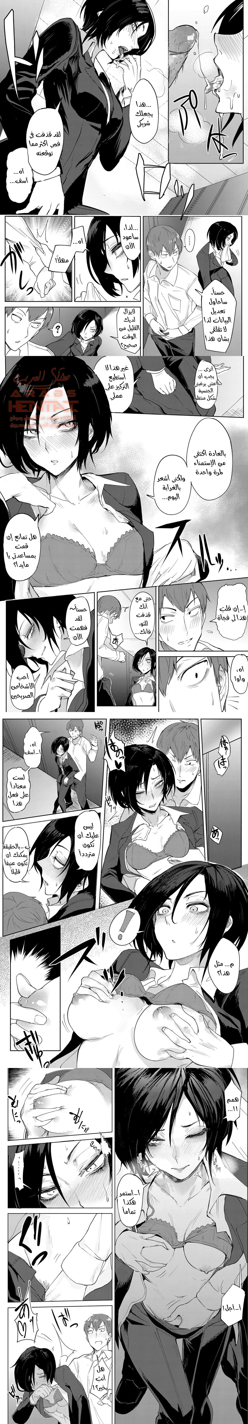 Tsushin Kiyaku - 1 - 64fa8d8c9f099.webp