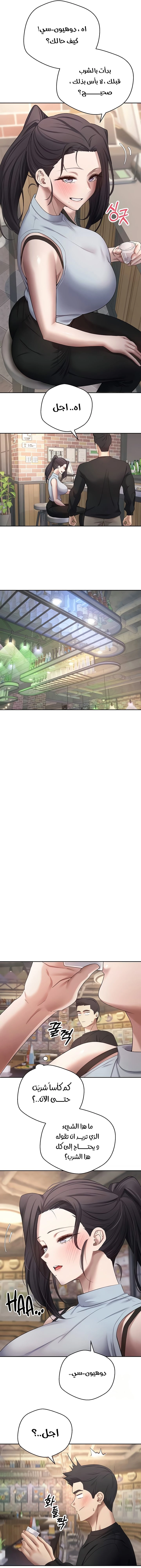 Turning My Life Around With Crypto - 15 - 685b52879ecfa.webp