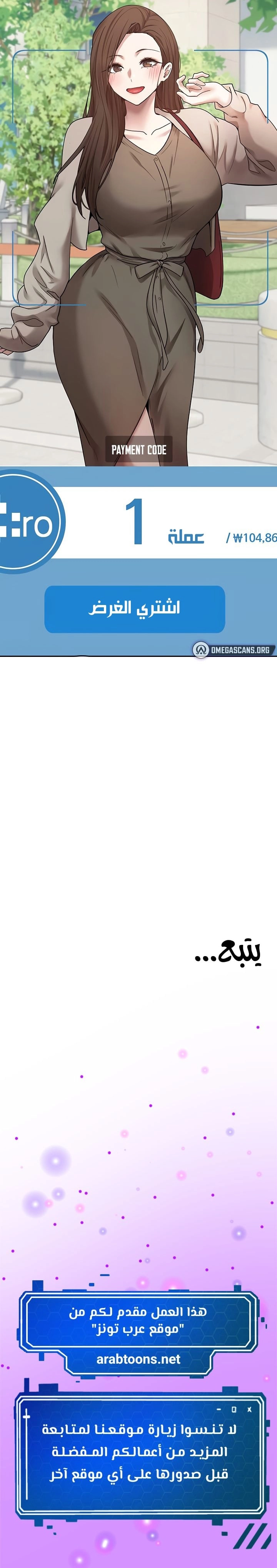 Turning My Life Around With Crypto - 19 - 685b52d4d4948.webp