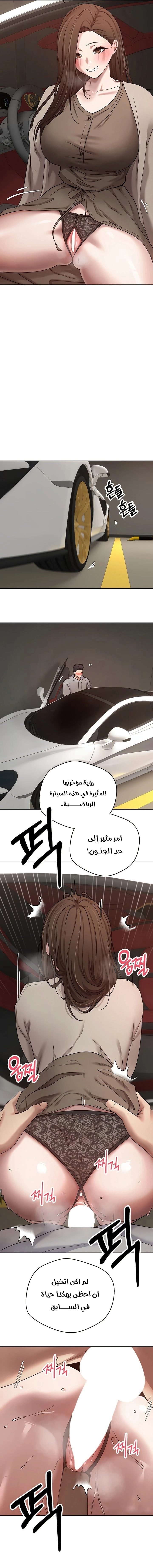 Turning My Life Around With Crypto - 20 - 685b52e189a91.webp