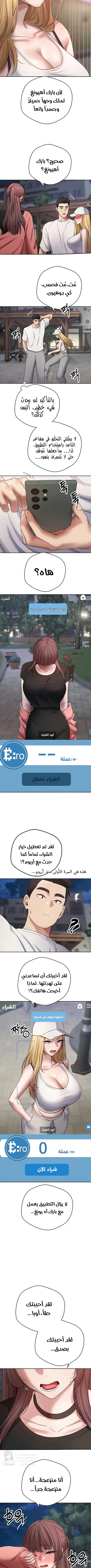 Turning My Life Around With Crypto - 50 - 69e24f4fa4d19.webp