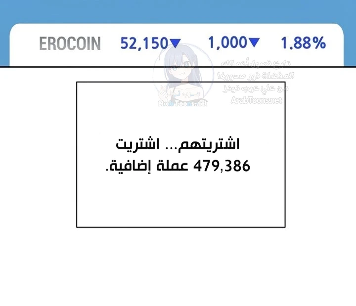 Turning My Life Around With Crypto - 58 - 6a241c82990e1.webp