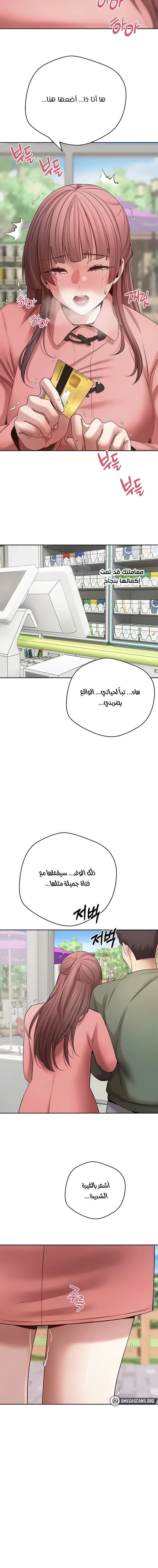 Turning My Life Around With Crypto - 68 - 6a44793f7822b.webp