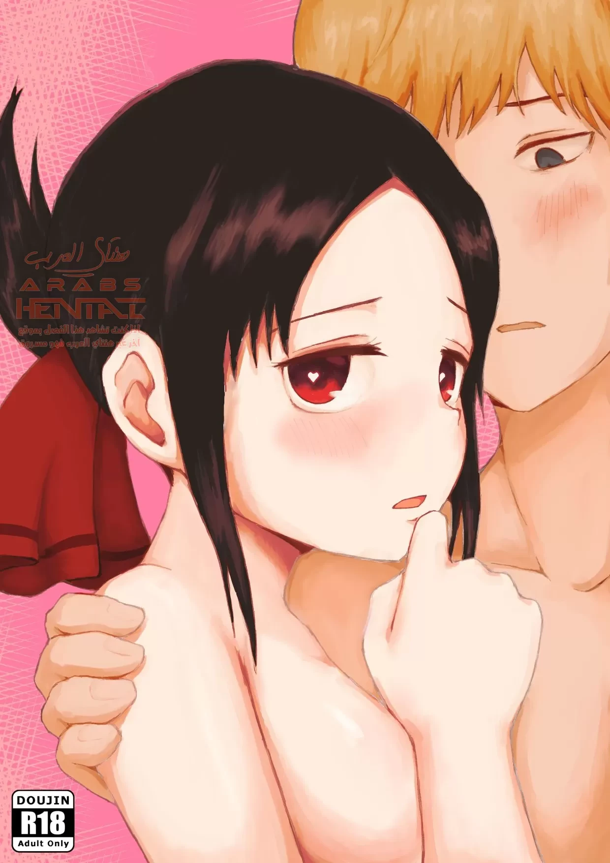 ULTRA EROTIC - 1 - 64fa8ec72fa08.webp