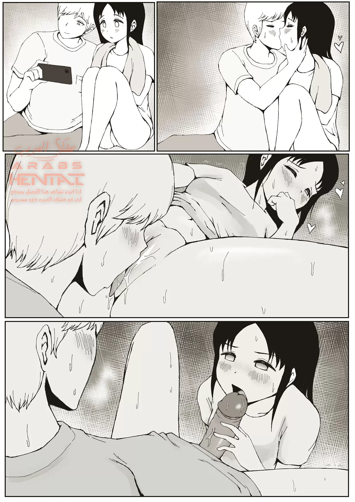 ULTRA EROTIC - 1 - 64fa8ecb38ae1.webp