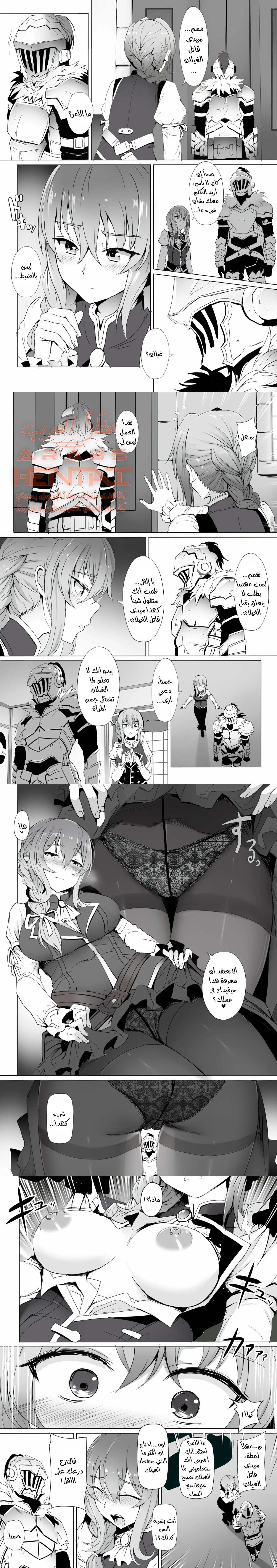 Uketsukejou no Himitsu na Irai - 1 - 64f9fccf9e42c.webp