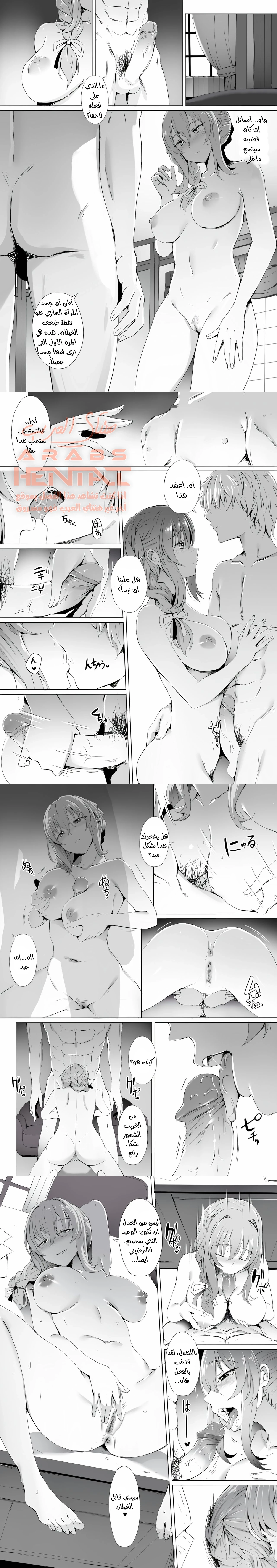 Uketsukejou no Himitsu na Irai - 1 - 64f9fcd0d1dc8.webp