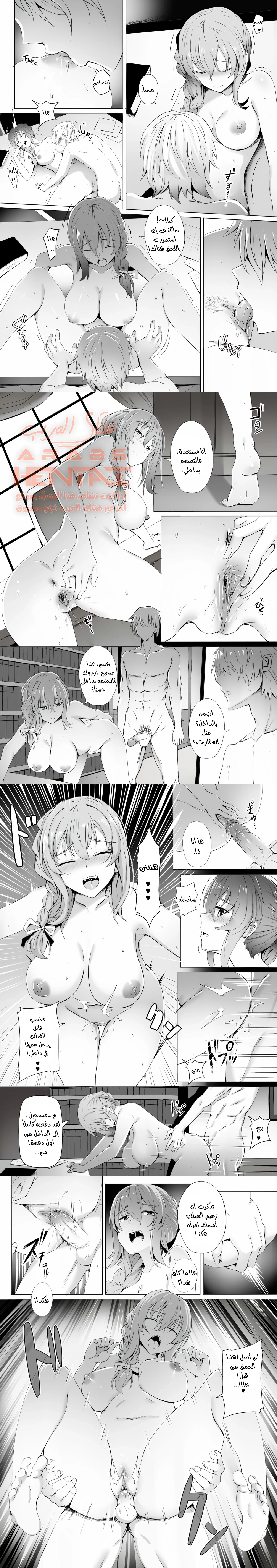 Uketsukejou no Himitsu na Irai - 1 - 64f9fcd222492.webp