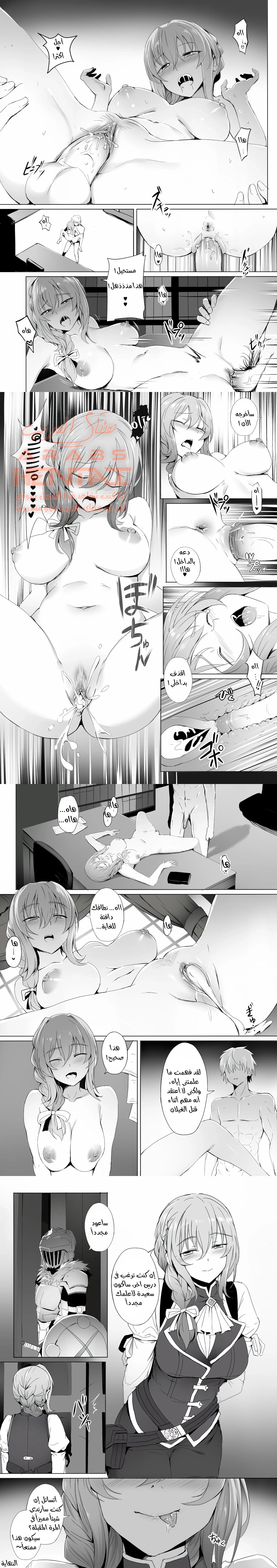 Uketsukejou no Himitsu na Irai - 1 - 64f9fcd356787.webp
