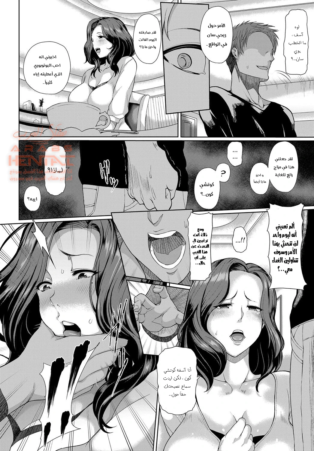 Unrequited Love - 1 - 64fc094bcfb3f.webp