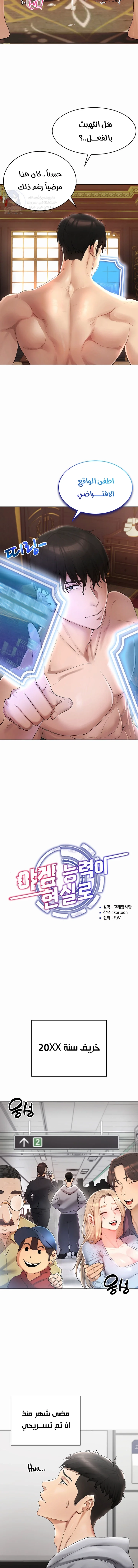 Using Eroge Abilities In Real Life - 1 - 69f58d6e4788d.webp