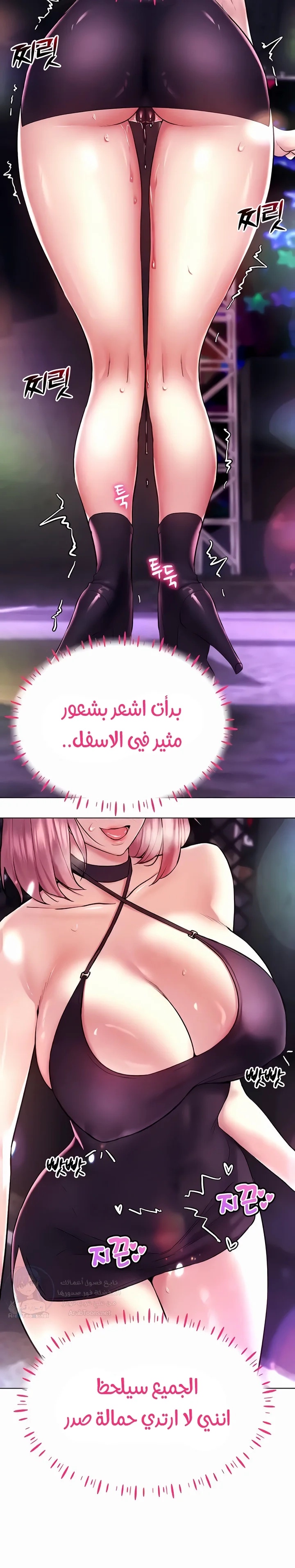 Using Eroge Abilities In Real Life - 10 - 69f58e21122fa.webp