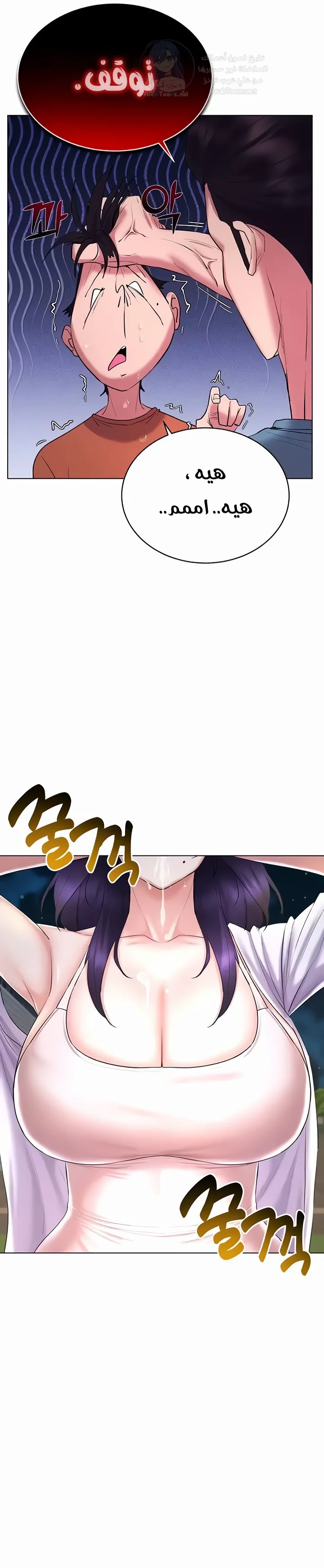 Using Eroge Abilities In Real Life - 18 - 69f58e97cb7f9.webp