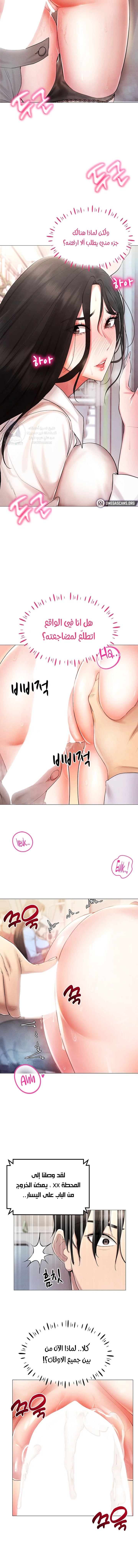 Using Eroge Abilities In Real Life - 2 - 69f58d8fbbbe9.webp