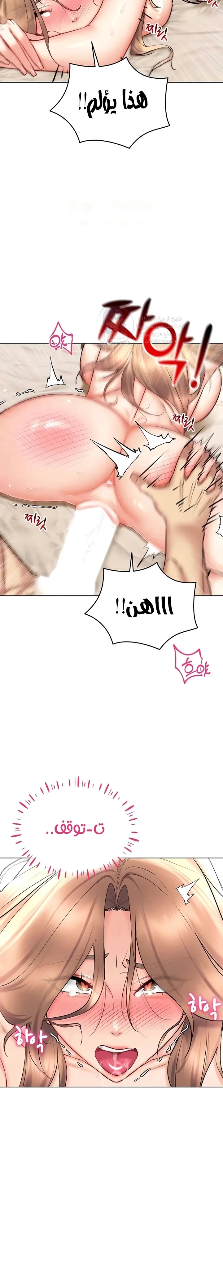 Using Eroge Abilities In Real Life - 23 - 69f58ed8b5cc9.webp