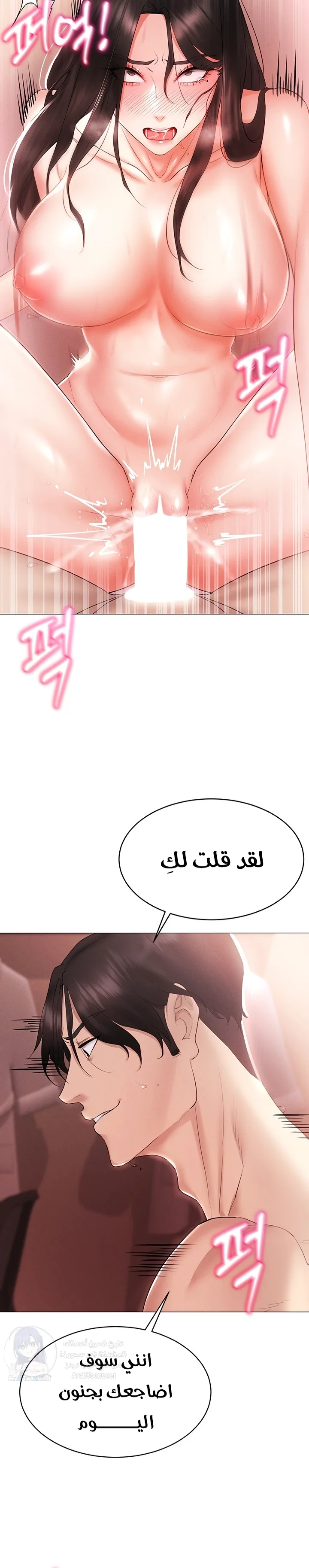 Using Eroge Abilities In Real Life - 3 - 69f58da8dfb27.webp