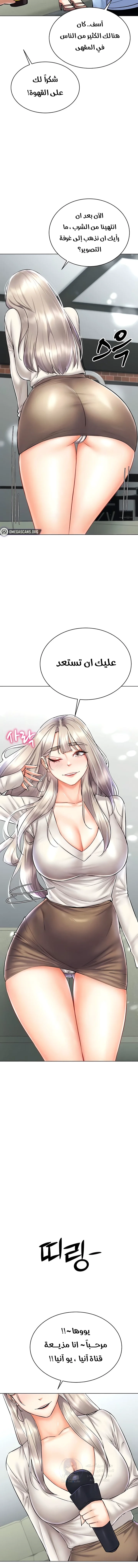 Using Eroge Abilities In Real Life - 30 - 69f58f286ddc5.webp