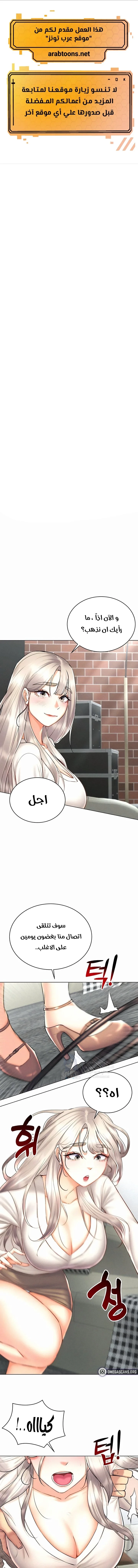 Using Eroge Abilities In Real Life - 31 - 69f58f2ccab00.webp