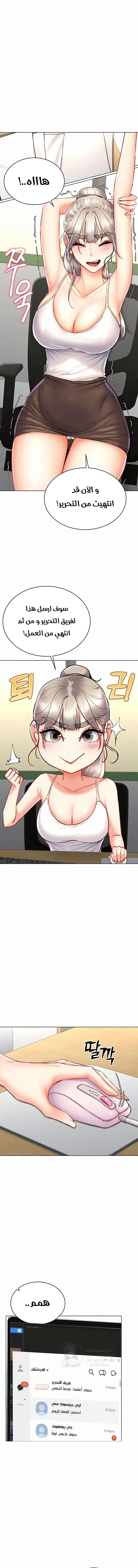 Using Eroge Abilities In Real Life - 31 - 69f58f2ed9b82.webp