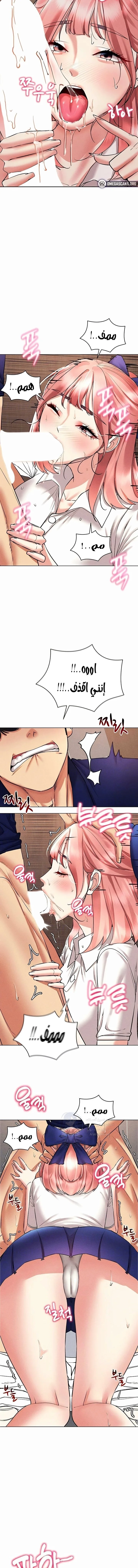 Using Eroge Abilities In Real Life - 32 - 69f58f42c59d3.webp