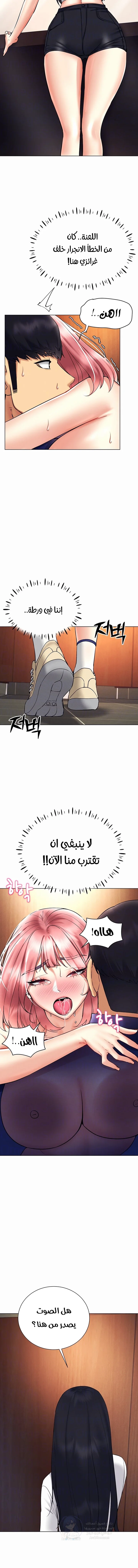 Using Eroge Abilities In Real Life - 34 - 69f58f5325240.webp