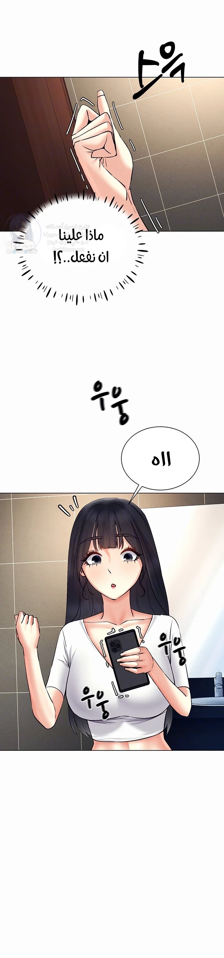 Using Eroge Abilities In Real Life - 34 - 69f58f53edea3.webp