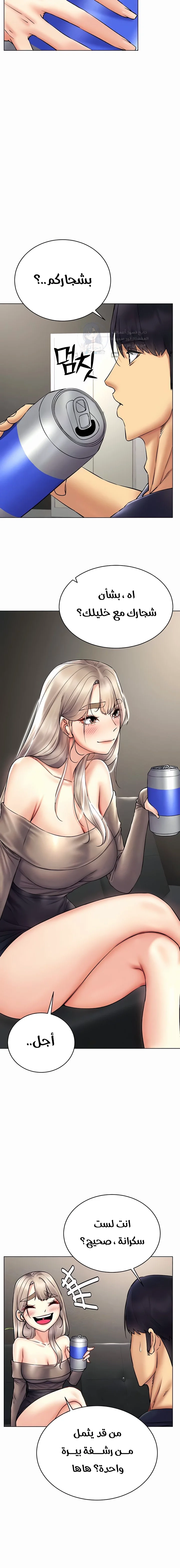 Using Eroge Abilities In Real Life - 37 - 69f58f73a6c5e.webp