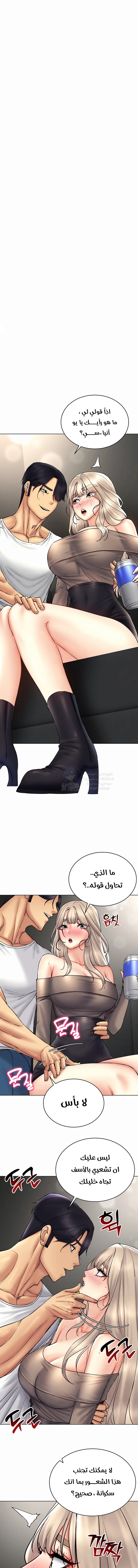 Using Eroge Abilities In Real Life - 38 - 69f58f7fd9646.webp