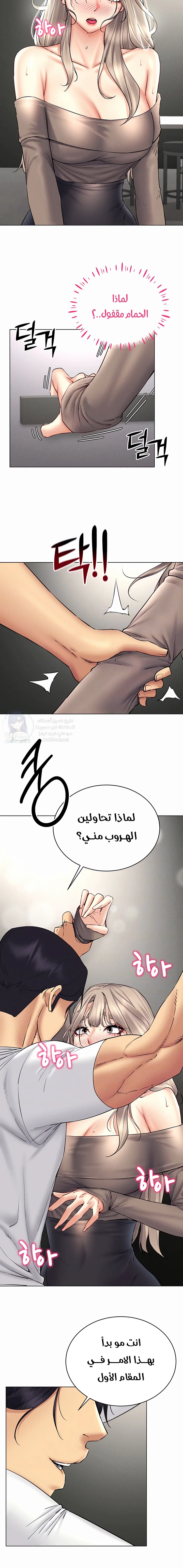 Using Eroge Abilities In Real Life - 38 - 69f58f81bc6ed.webp