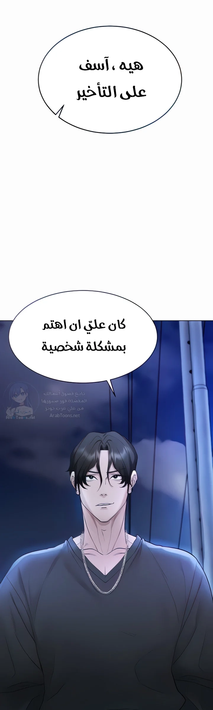 Using Eroge Abilities In Real Life - 5 - 69f58dc19e71d.webp