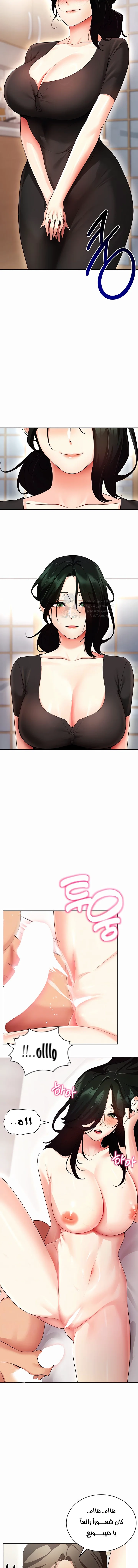 Using Eroge Abilities In Real Life - 52 - 69f5902393559.webp
