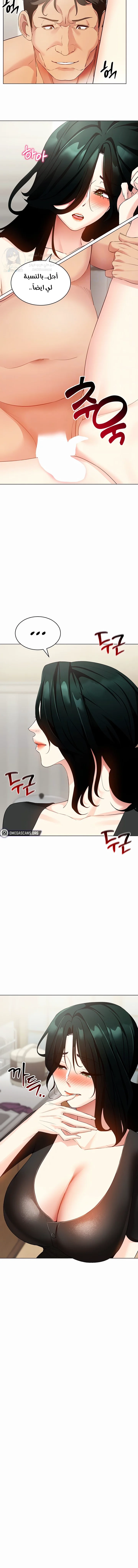 Using Eroge Abilities In Real Life - 52 - 69f590243753a.webp