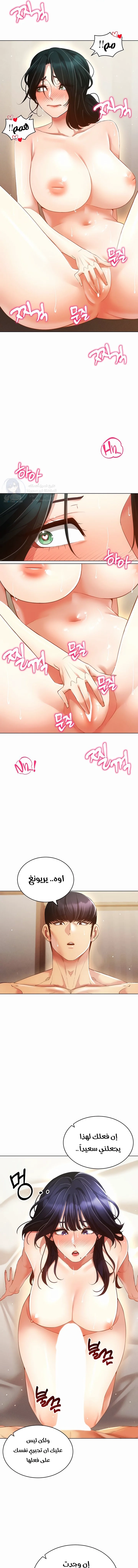 Using Eroge Abilities In Real Life - 53 - 69f5902ed76d7.webp