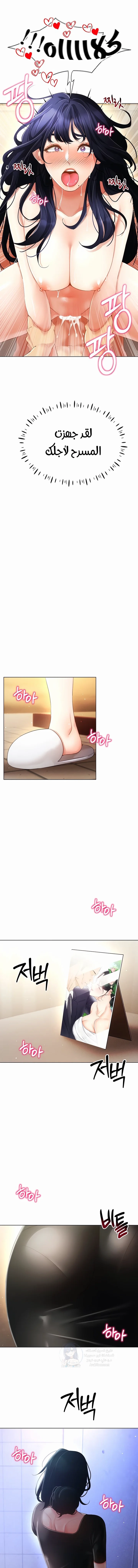 Using Eroge Abilities In Real Life - 54 - 69f5903e1ad74.webp
