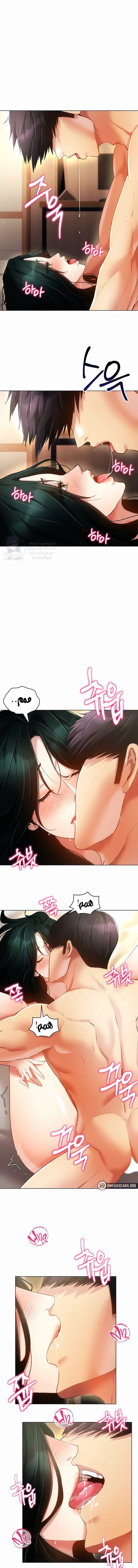 Using Eroge Abilities In Real Life - 56 - 69f590513b4ec.webp