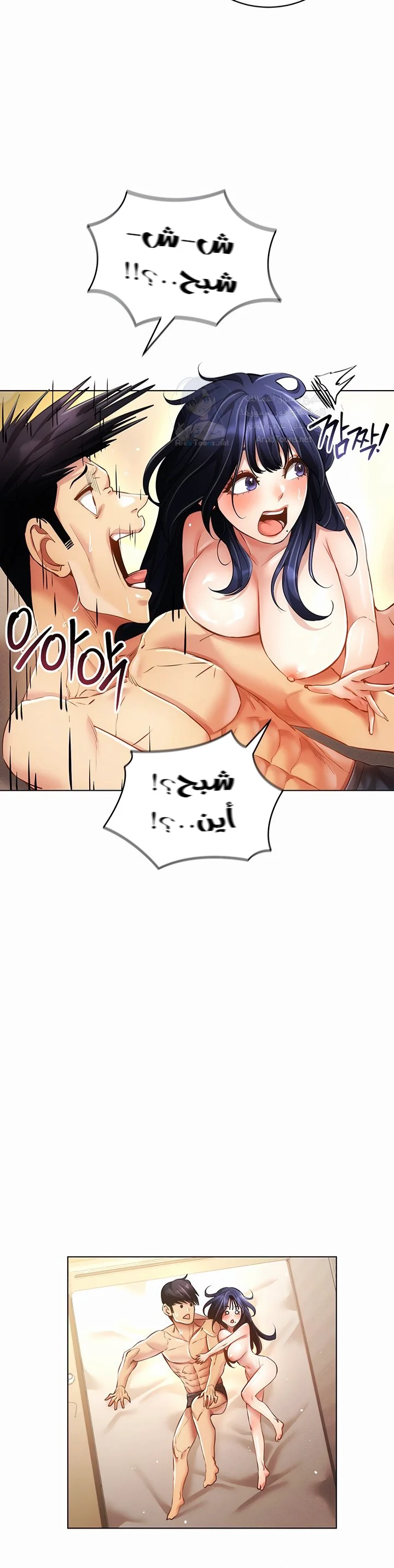 Using Eroge Abilities In Real Life - 58 - 69f5906388f2b.webp