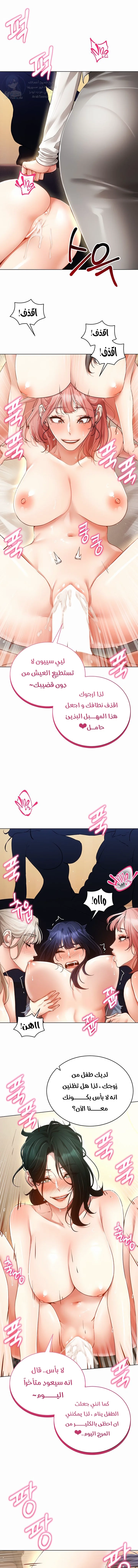Using Eroge Abilities In Real Life - 60 - 69f590838f0ea.webp