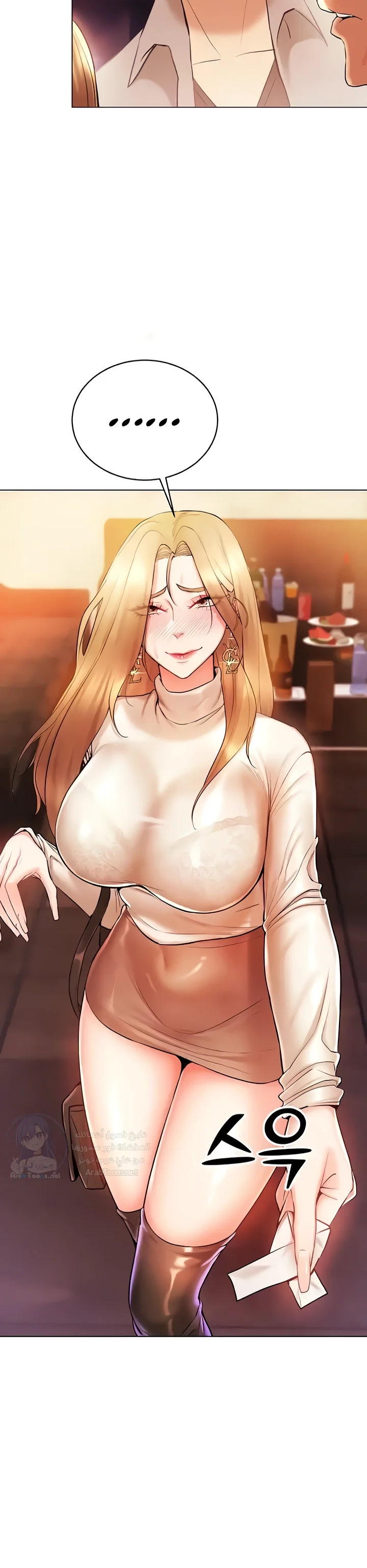 Using Eroge Abilities In Real Life - 7 - 69f58dee36a4f.webp