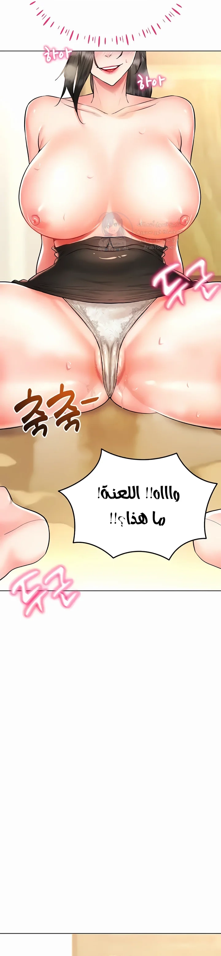Using Eroge Abilities In Real Life - 8 - 69f58df7c5a8e.webp