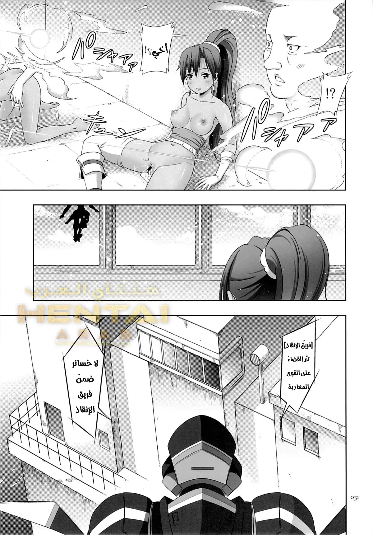 Vague Recollections of a Tan Girl - 1 - 64f9fb1e7c408.webp